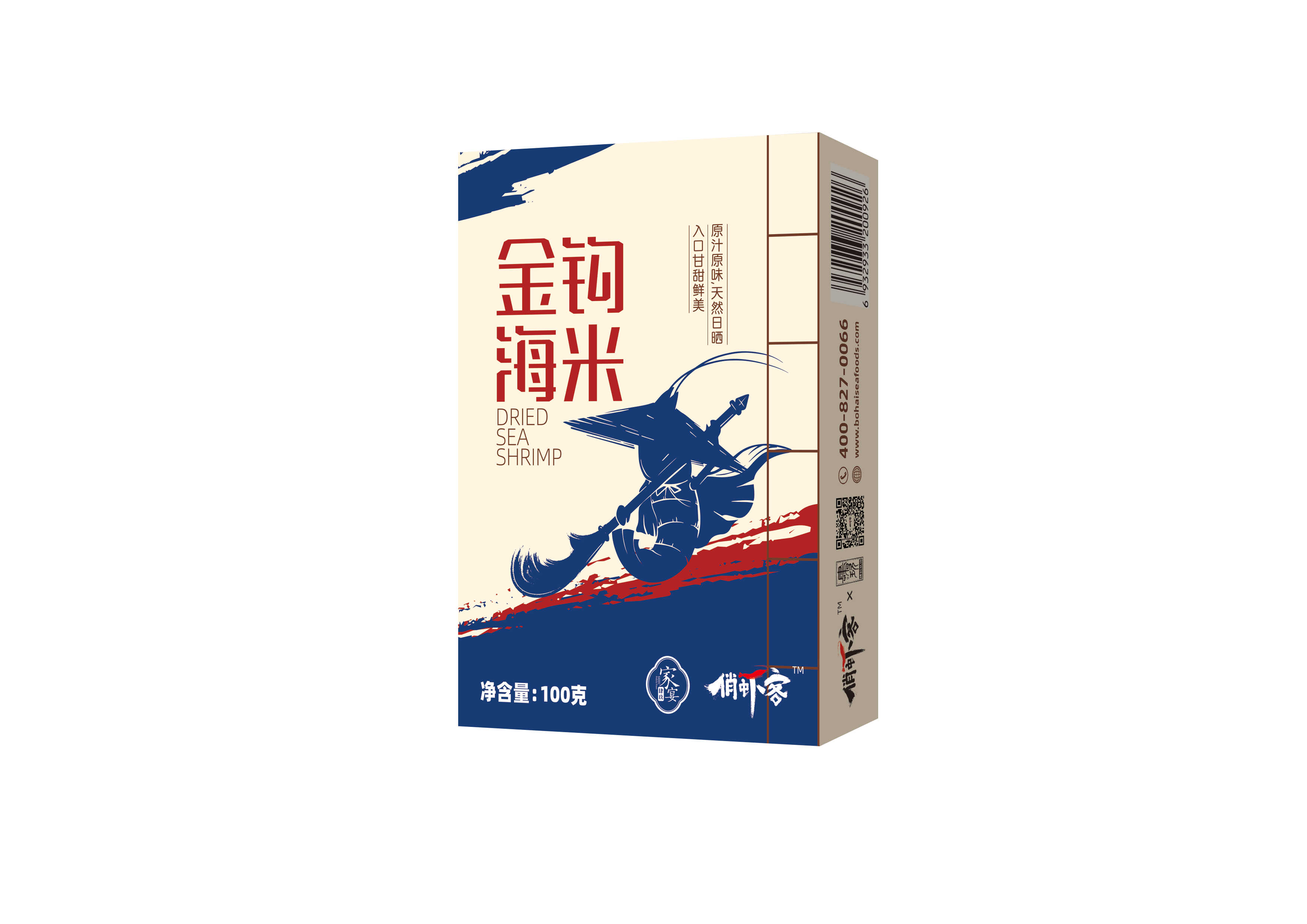 俏虾客金钩海米